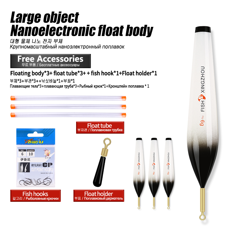 3PCS Luminous Nano Float Body  - Fishing Equipment Bag review and price